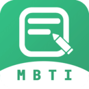 MBTI人格測(cè)試