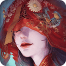 紙嫁衣3