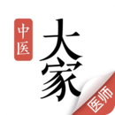 大家中醫(yī)