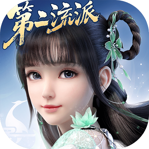 夢(mèng)幻新誅仙