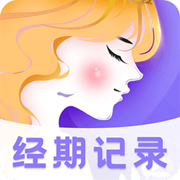 大姨媽Luna