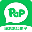 POP綠泡泡