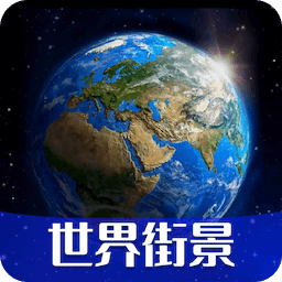高清VR實(shí)景地圖