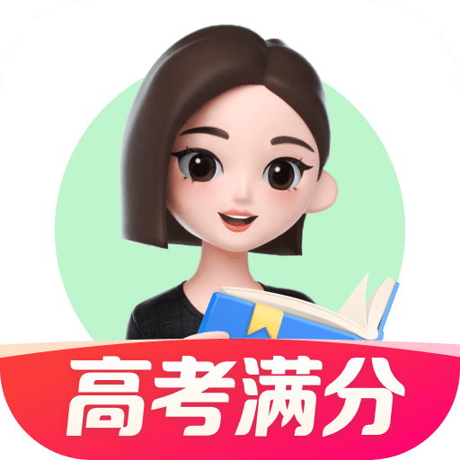 豆包愛學(xué)-高考數(shù)學(xué)滿分版