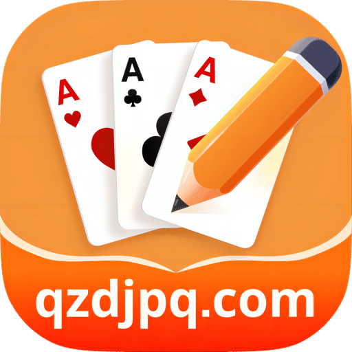 全自動(dòng)記牌器
