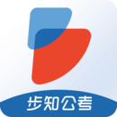 步知公考
