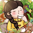 茶香滿園