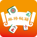 雀神拆搭秘籍
