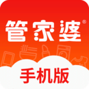 管家婆云輝煌手機(jī)版
