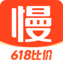 慢慢買