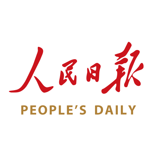 人民日?qǐng)?bào)