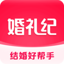 婚禮紀(jì)