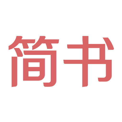 簡(jiǎn)書