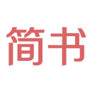簡(jiǎn)書(shū)