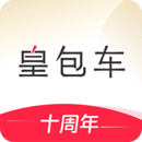 皇包車旅行