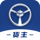 佬司機貨主