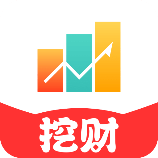 挖財寶