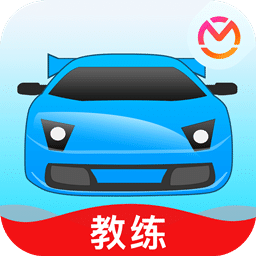 教練寶典