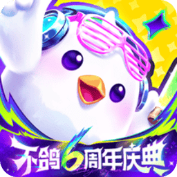 不鴿電競