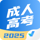 成人高考聚題庫