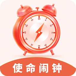 手機鬧鐘iTime準時提醒