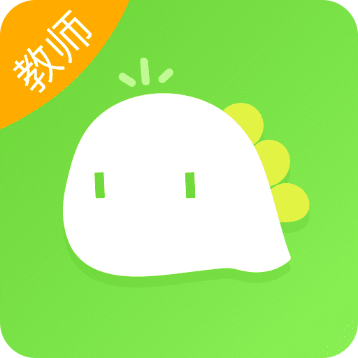 一起長大教師