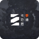 卡厄思夢境