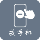 極簡戒手機(jī)