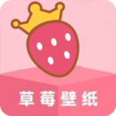 草莓桌面壁紙