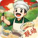 爸爸的面館