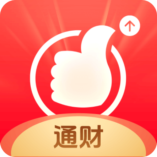 海通e海通財