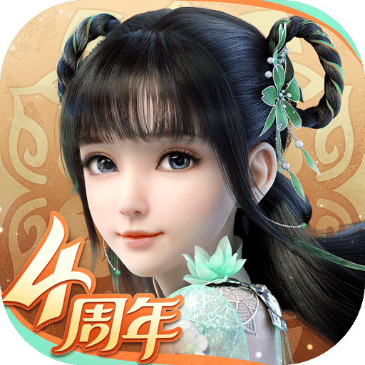 夢(mèng)幻新誅仙