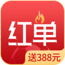 瘋狂紅單
