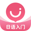 日語(yǔ)U學(xué)院