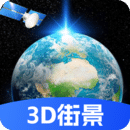 天眼高清實景地圖