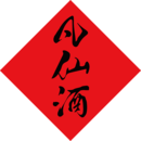 凡仙莊園
