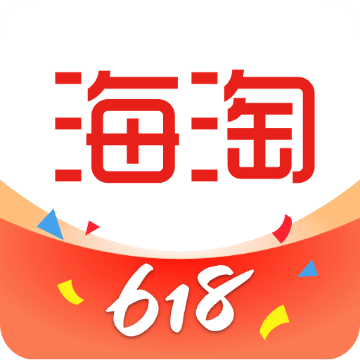 海淘免稅店