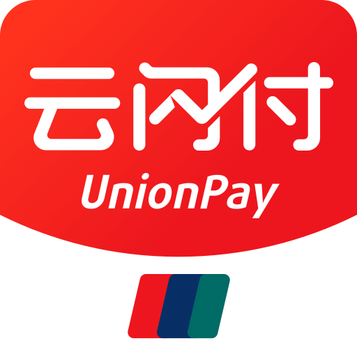 云閃付