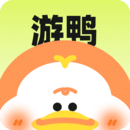 游鴨