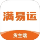 滿易運(yùn)貨主