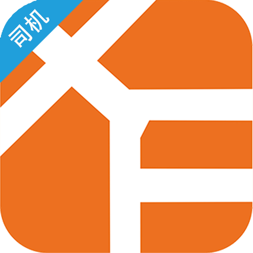 幸福專車司機版