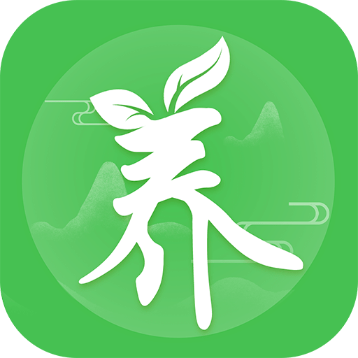 養(yǎng)生通