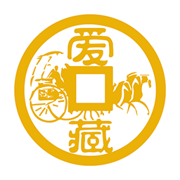 愛藏
