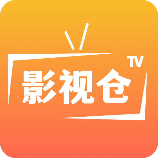 影視倉