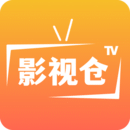 影視倉