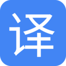 極速翻譯官Pro