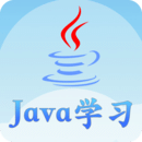 Java語言學習