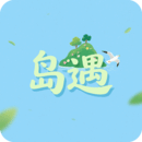 島遇
