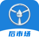 佬司機(jī)后市場
