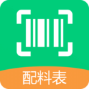 掃描配料表